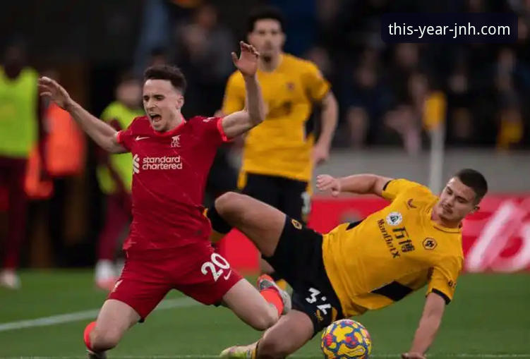 狼队1-3利物浦足总杯赛事详解：一场由平台流畅体验赋能的技术流逆转分析