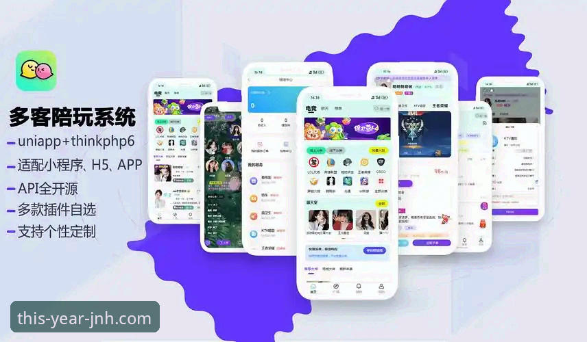 今年会JNH平台官方入口与使用全指南：开启创新娱乐体验