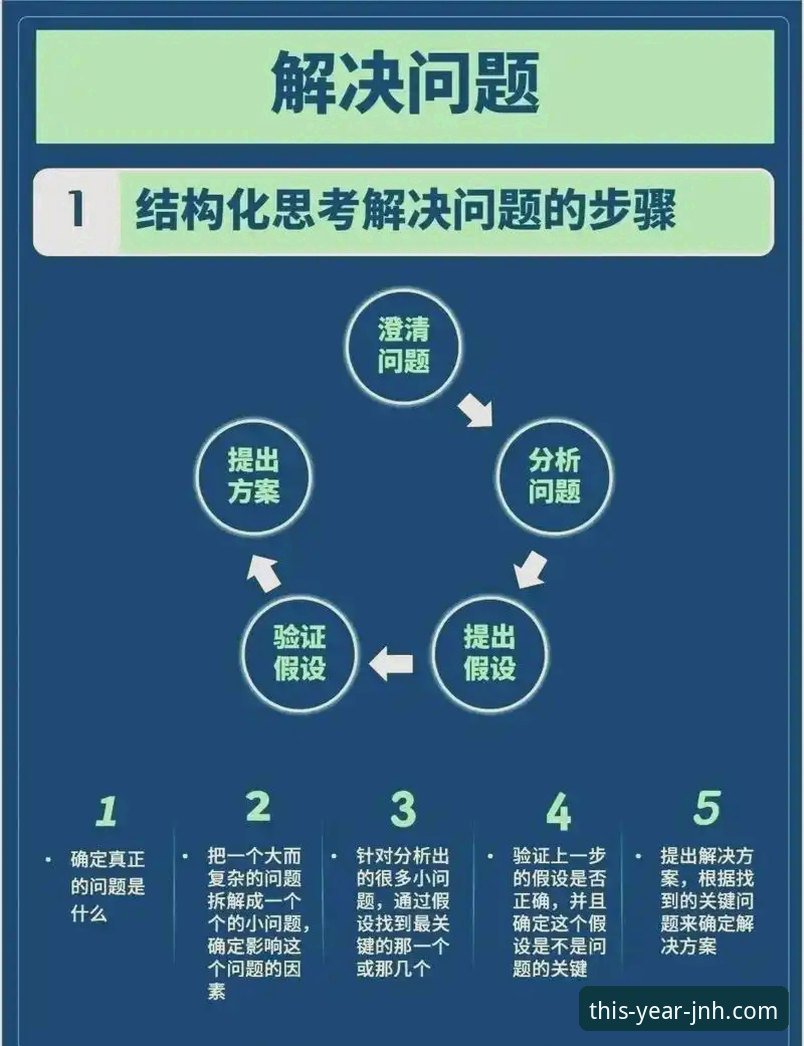今年会JNH最新版本下载问题与解决方案详解