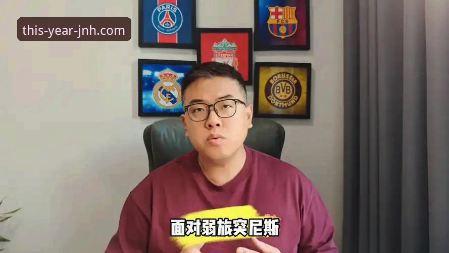 揭秘世界杯排名剧变：荷兰德国狂飙，突尼斯暴跌背后的深层逻辑