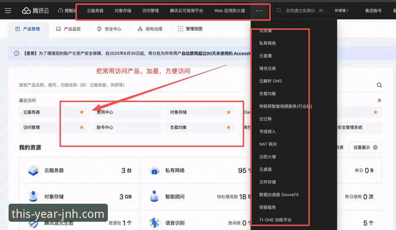 今年会JNH安卓版下载不了怎么办？这6个实用技巧帮你解决问题